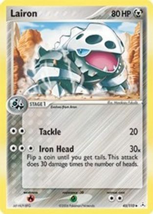 Lairon (45/110) [Holon Phantoms] - Uncommon