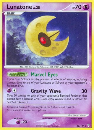 Lunatone (32/147) [Supreme Victors] Reverse Holofoil - Rare