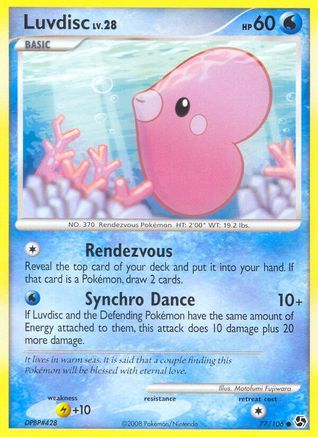 Luvdisc (77/106) [Great Encounters] - Common