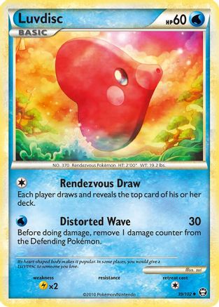 Luvdisc (39/102) [Triumphant] - Uncommon