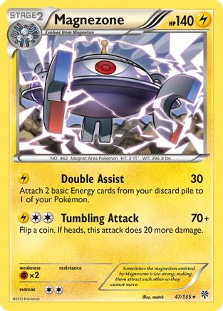 Magnezone (47/135) [Plasma Storm] - Rare