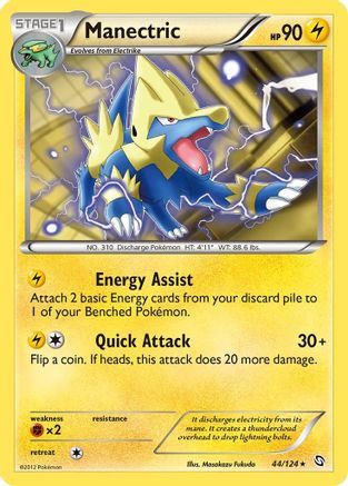Manectric (44/124) [Dragons Exalted] Reverse Holofoil - Rare