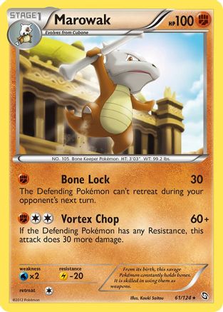 Marowak (61/124) [Dragons Exalted] - Rare