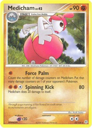Medicham (32/130) [Diamond and Pearl] - Rare