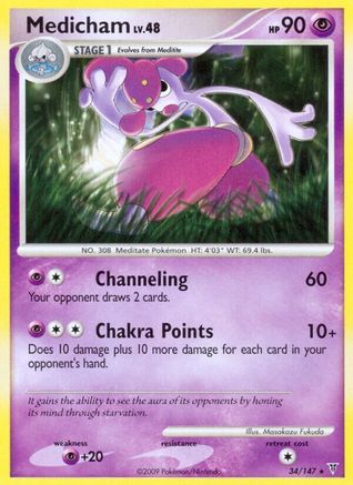 Medicham (34/147) [Supreme Victors] Reverse Holofoil - Rare