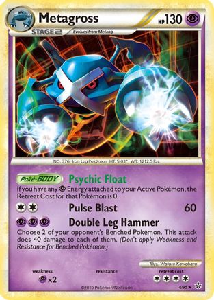 Metagross (4/95) [Unleashed] Holofoil - Holo Rare