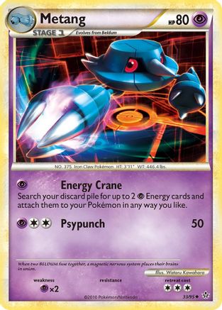 Metang (33/95) [Unleashed] Reverse Holofoil - Uncommon