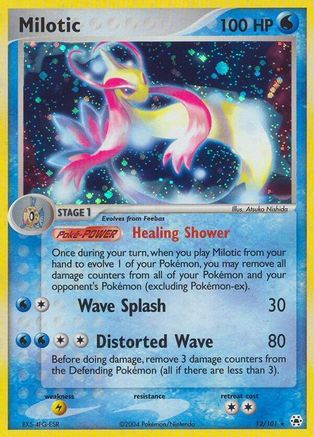 Milotic (12/101) [Hidden Legends] Holofoil - Holo Rare