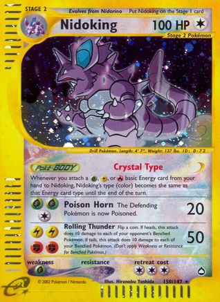 Nidoking (150/147) [Aquapolis] Reverse Holofoil - Secret Rare