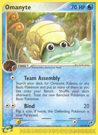 Omanyte (70/100) [Sandstorm] - Common