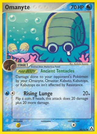 Omanyte (060/92) [Legend Maker] Reverse Holofoil - Common