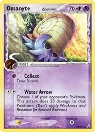 Omanyte (Delta Species) (074/110) [Holon Phantoms] - Common
