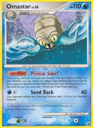 Omastar (26/100) [Majestic Dawn] - Rare