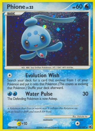 Phione (12/100) [Majestic Dawn] Holofoil - Holo Rare