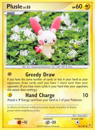 Plusle (76/147) [Supreme Victors] - Uncommon