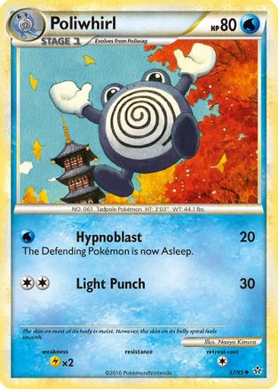 Poliwhirl (37/95) [Unleashed] - Uncommon