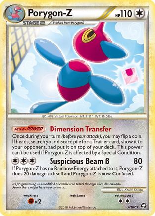Porygon-Z (7/102) [Triumphant] Holofoil - Holo Rare
