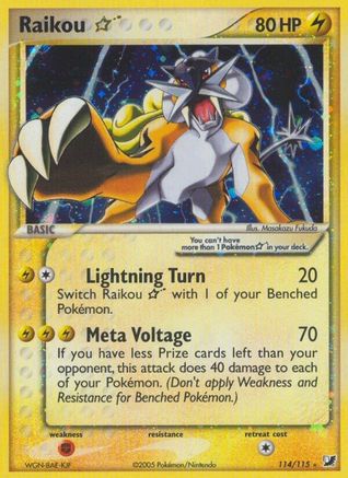 Raikou Star (114/115) [Unseen Forces] Holofoil - Ultra Rare
