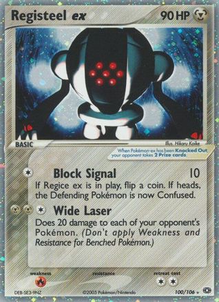 Registeel ex (100/106) [Emerald] Holofoil - Ultra Rare