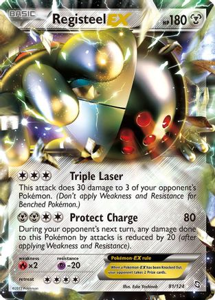 Registeel EX (81/124) [Dragons Exalted] Holofoil - Ultra Rare