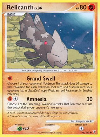 Relicanth (79/147) [Supreme Victors] - Uncommon