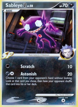 Sableye G (41/147) [Supreme Victors] Reverse Holofoil - Rare