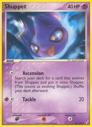 Shuppet (40/100) [Crystal Guardians] - Uncommon