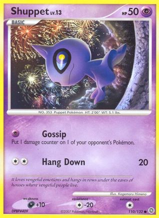 Shuppet (110/132) [Secret Wonders] Reverse Holofoil - Common