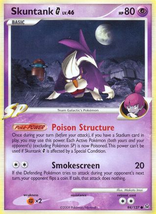 Skuntank G (94/127) [Platinum] - Common