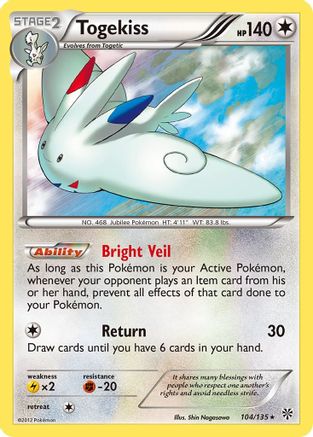Togekiss (104/135) [Plasma Storm] Holofoil - Holo Rare
