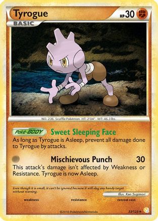 Tyrogue (033/123) [HeartGold SoulSilver] - Rare