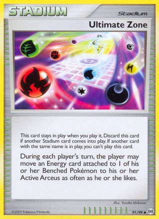 Ultimate Zone (091/99) [Arceus] - Uncommon