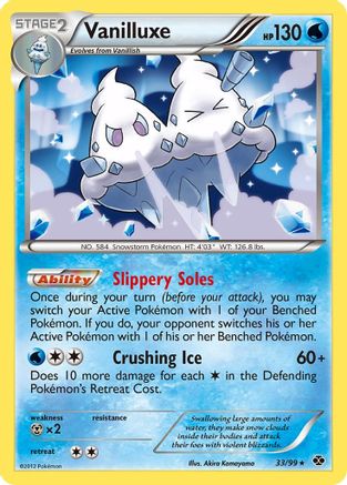 Vanilluxe (033/99) [Next Destinies] Holofoil - Holo Rare