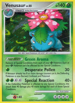 Venusaur (13/147) [Supreme Victors] Holofoil - Holo Rare