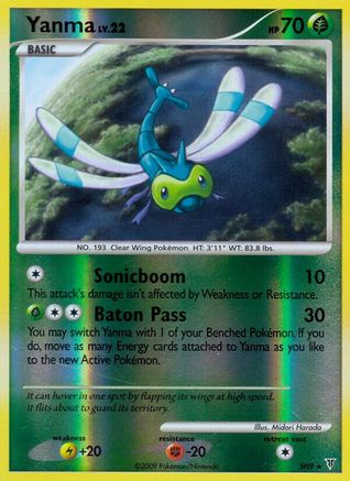 Yanma (Shiny) (SH9/147) [Supreme Victors] Reverse Holofoil - Shiny Holo Rare