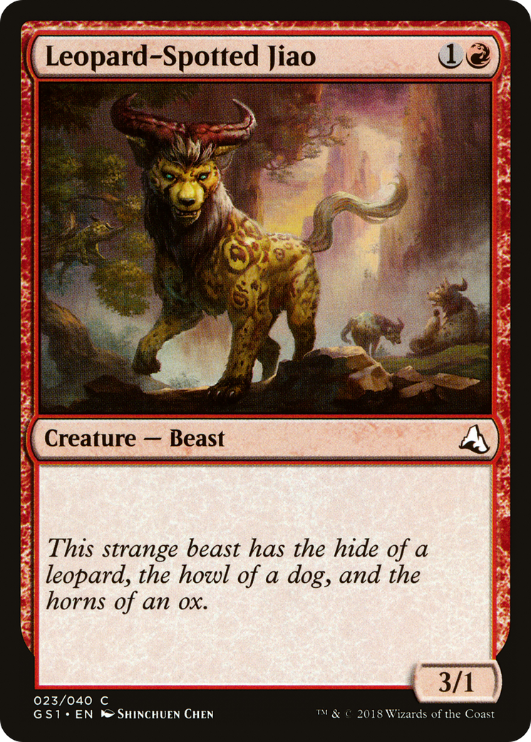 Leopard-Spotted Jiao (GS1-023) [Global Series Jiang Yanggu & Mu Yanling]