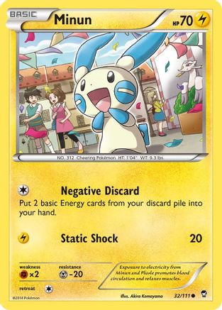 Minun (032/111) [XY  Furious Fists] - Common