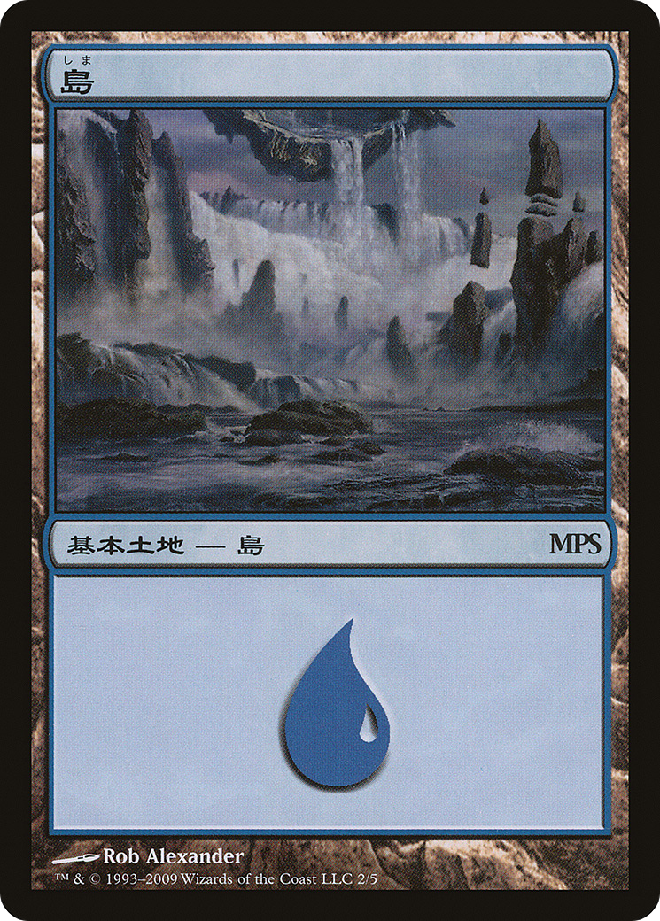 Island (2009) (PREM-002) [Magic Premiere Shop 2009] Foil