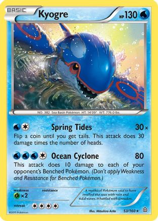 Kyogre (053/160) [XY  Primal Clash] - Rare