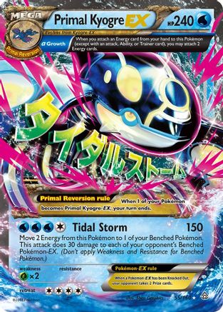 Primal Kyogre EX (Alpha) (055/160) [XY  Primal Clash] Holofoil - Ultra Rare
