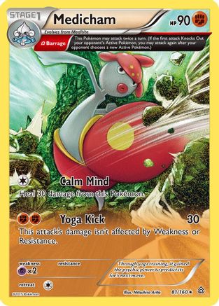 Medicham (Omega) (081/160) [XY  Primal Clash] - Rare