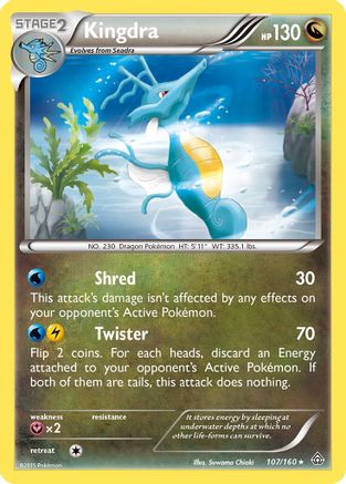 Kingdra (107/160) [XY  Primal Clash] - Rare
