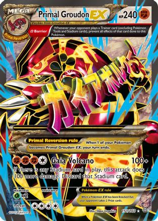 Primal Groudon EX (Omega - 151 Full Art) (151/160) [XY  Primal Clash] Holofoil - Ultra Rare
