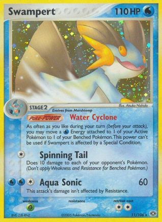 Swampert (11/106) [Emerald] Holofoil - Holo Rare