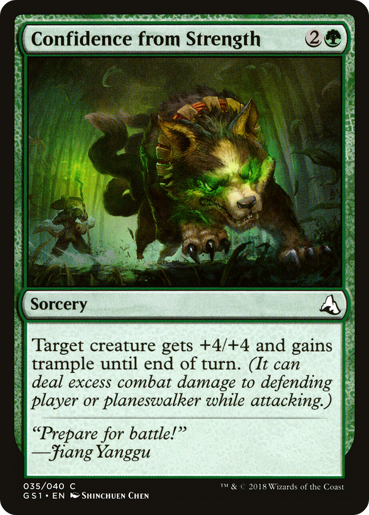 Confidence from Strength (GS1-035) [Global Series Jiang Yanggu & Mu Yanling]