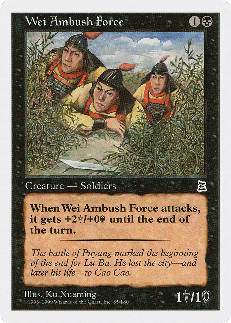 Wei Ambush Force (PTK-085) [Portal Three Kingdoms]