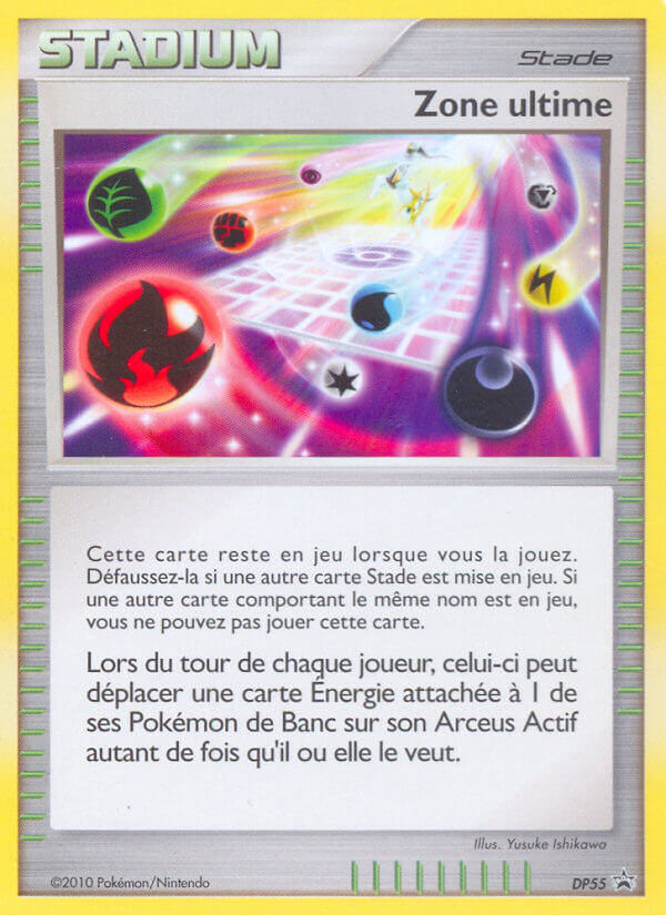 Ultimate Zone (DP55/56) [DP Black Star Promos] - Promo