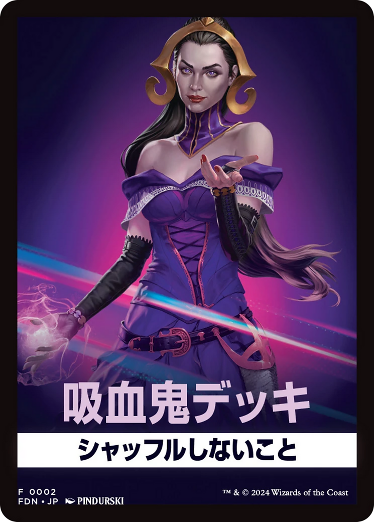 Vampires (FFDN-002) [Foundations Front Cards]