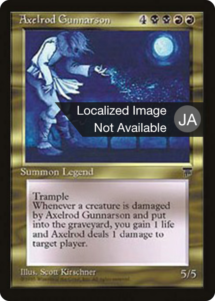 Axelrod Gunnarson (BCHR-072) [Chronicles Foreign Black Border]