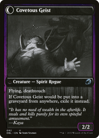 Covert Cutpurse (DBL-092) [Innistrad: Double Feature]